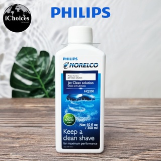 [Philips] Norelco Jet Clean Solution HQ200/52, Cool Breeze Scent 300 ml ฟิลิปส์ น้ำยาทำความสะอาด สำหรับเครื่องโกนหนวด