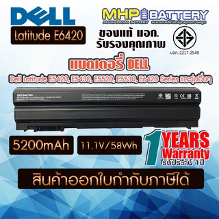 แบตเตอรี่ โน๊ตบุ๊ค Battery Notebook Dell Latitude E5420 / E6420 Series มี มอก. รับรองคุณภาพ มั่นใจได้.