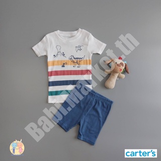 เซตเสื้อยืด กางเกงขาสั้นเด็กชาย ลายไดโนเสาร์ แบรนด์คาร์เตอร์ (Carters) ของใหม่