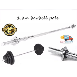 Power-Up Barbell แกนบาร์เบล ยาว 180 cm ขนาดแกน 1 นิ้ว เหล็กตัน