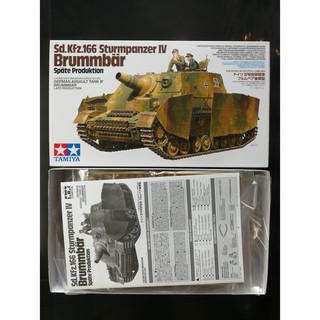 โมเดลประกอบ Tamiya 1/35 TA35353 German Assault Tank IV Brummbar Late Production