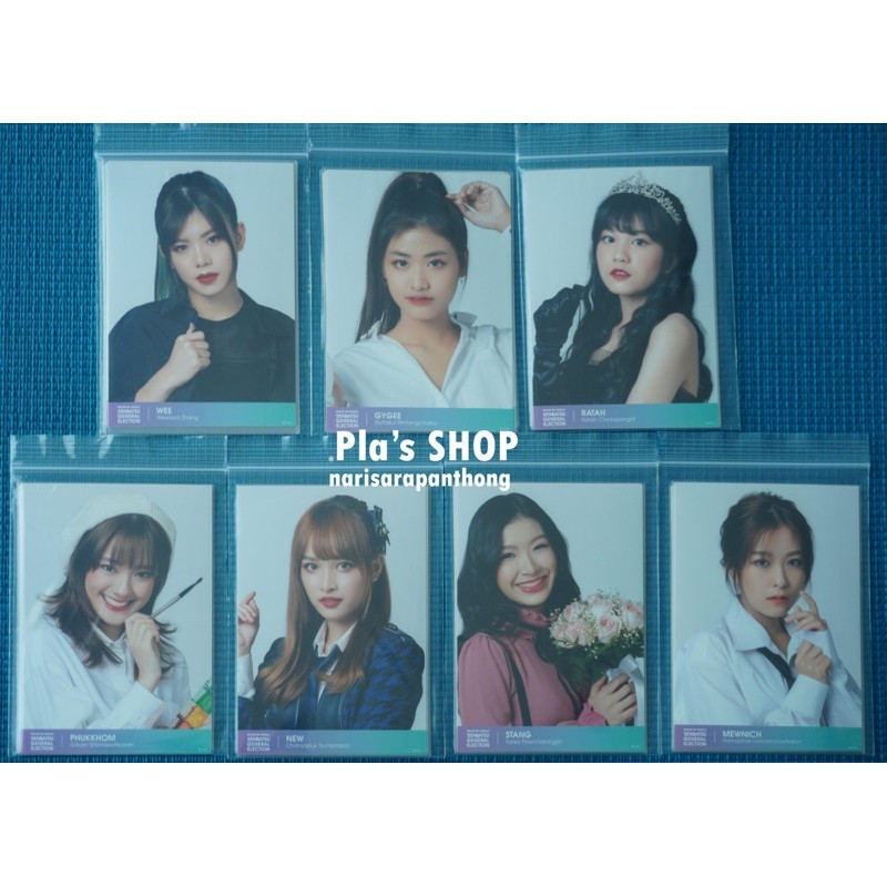 [BNK48 รุ่น2] Comp งาน GE ครั้งที่ 2 (เลือกตั้ง)