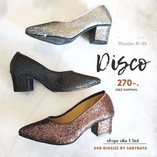 รองเท้าไซส์ใหญ่ Bigsize 41-45 คัชชู หัวแหลม แต่งกลิตเตอร์ สไตล์ดิสโก้ Disco