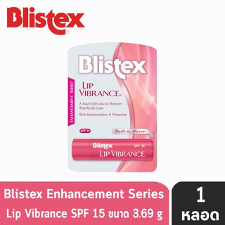 Blistex Lip Vibrance SPF 15 (3.69 g) บลิสเทค ลิป ไวเบรินท์ เอสพีเอฟ 15 ขนาด 3.69 กรัม [1 หลอด]