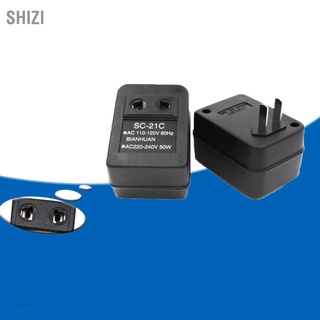 Shizi อะแดปเตอร์แปลงแรงดันไฟฟ้า 110V เป็น 220V 5W อุปกรณ์เสริม สําหรับเครื่องใช้ไฟฟ้า