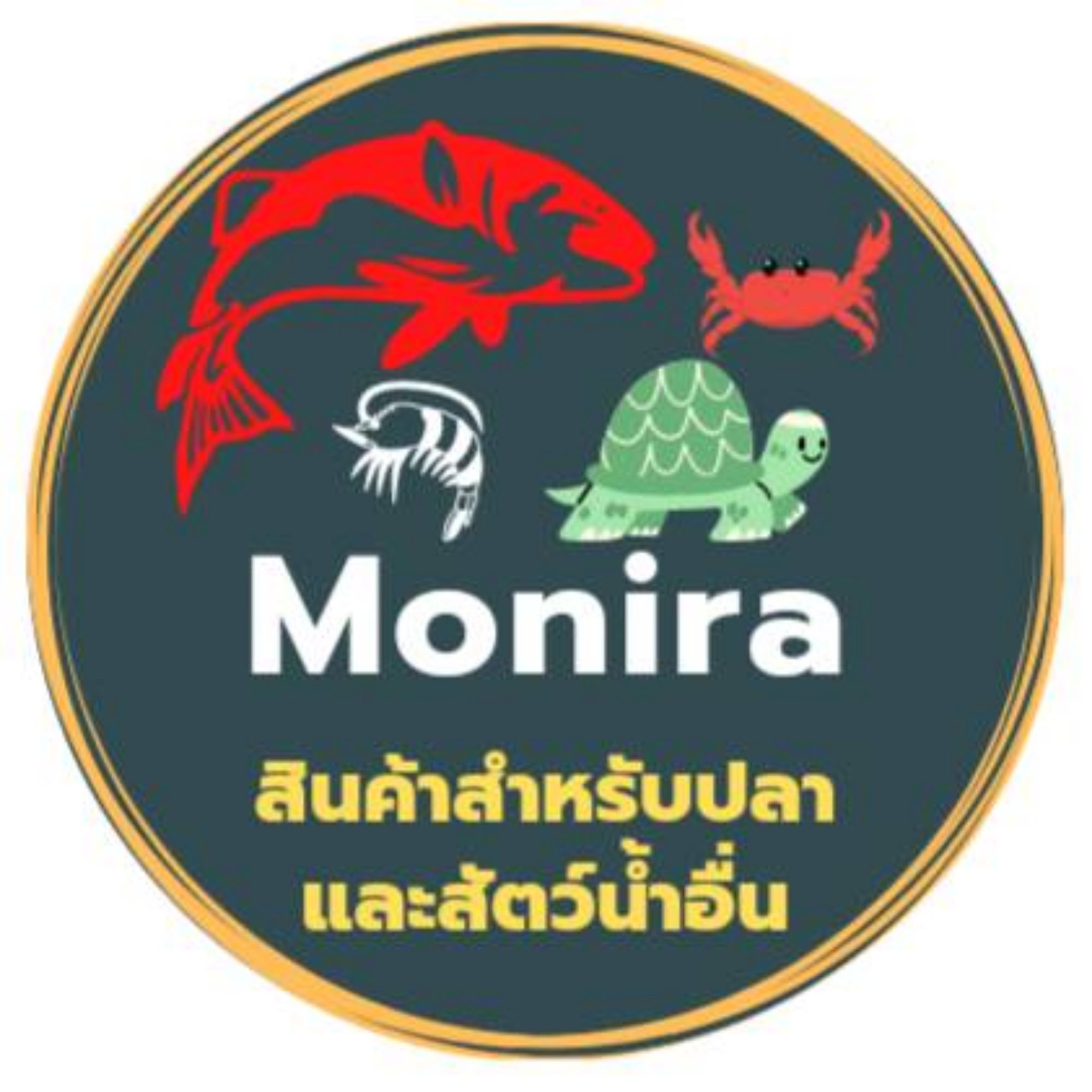 Monira อาหารปลาสวยงาม