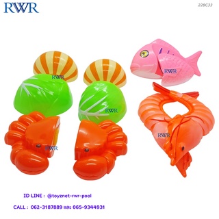 RWR ชุดทำอาหาร ปู ปลา กุ้ง ผักและมีด รุ่น 228C33