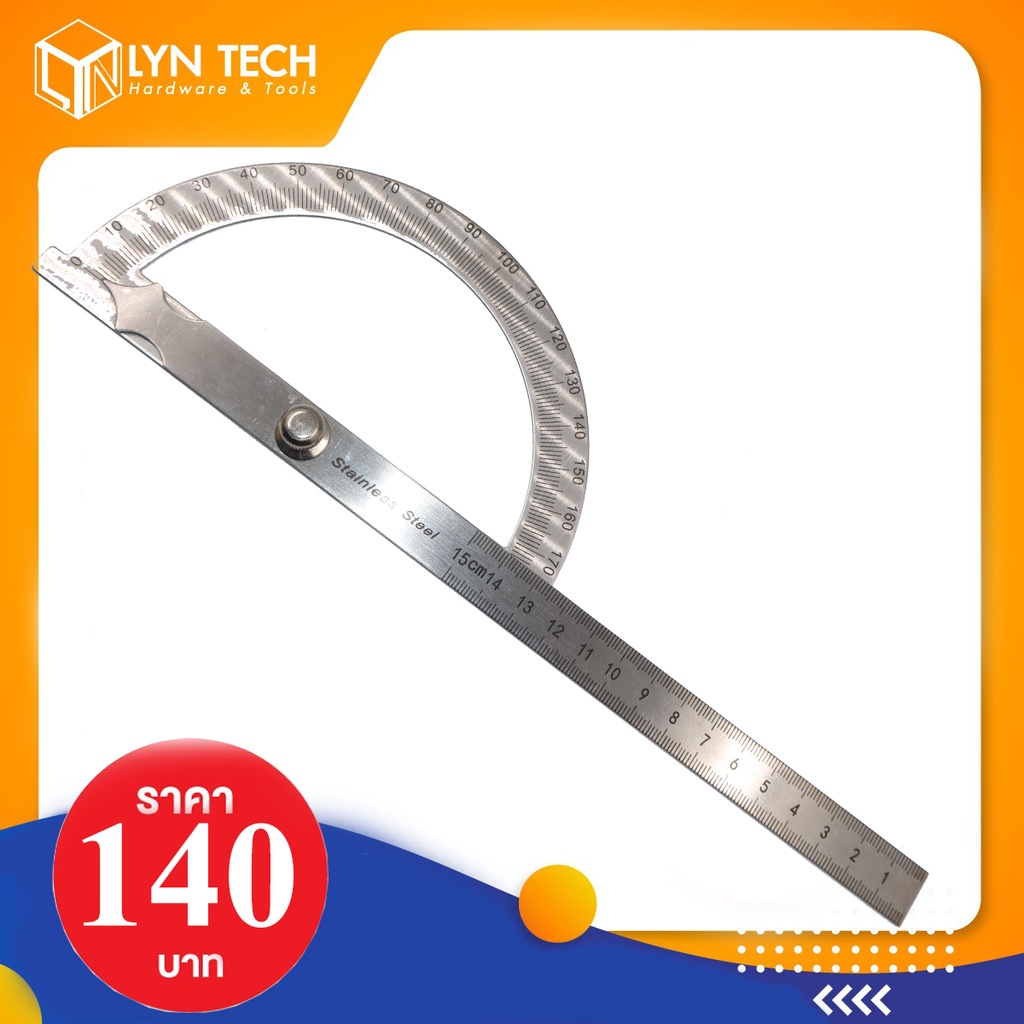 ไม้บรรทัดวัดองศา ไม้โปรแทรกเตอร์ Protractor 15CM.