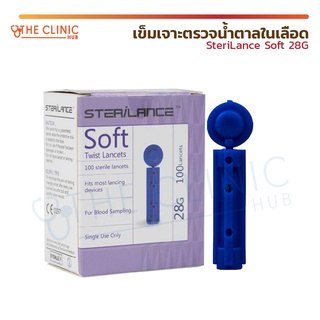 เข็มเจาะตรวจน้ำตาลในเลือด SteriLance Soft 28G  [ 1 กล่อง /100 ชิ้น ]