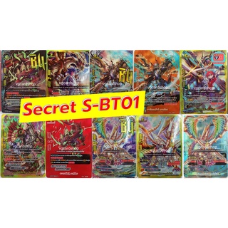 s-bt01 secret แยกใบ บัดดี้ไฟท์ buddyfight VG card shop