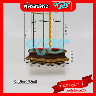 ตู้กระจกฐานไม้,ตู้ครอบพระกระจก,ตู้ครอบพระฐานไม้ องค์พระ3นิ้ว