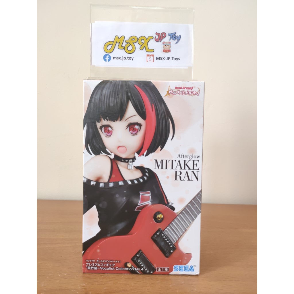 BanG Dream Figure - SEGA -Mitake Ran- Vocalist Collection No.4 (SEGA)