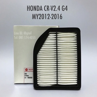 ไส้กรองอากาศ กรองอากาศ HONDA CR-V 2.4 G4 CRV ปี 2012-2016 by Sakura OEM