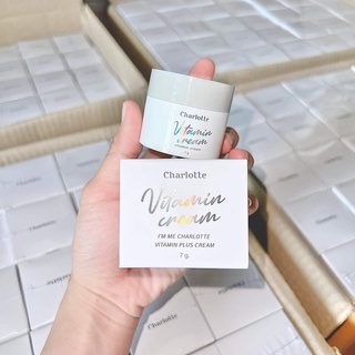 พร้อ​มส่ง​/ของแท้​ ชาร์ลอตวิตามิน Charlotte Vitamin Cream ครีมชาร์ลอตต์ วิตามินสด ครีมบำรุงผิวหน้า ลดสิว หน้าใส ชาร์ลอต