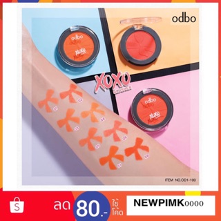 🔥OD1-100🔥 ODBO XOXO BLUSHER บลัชออน โอดีบีโอ เอ๊กซ์โอ เอ๊กซ์โอ บลัชเชอร์