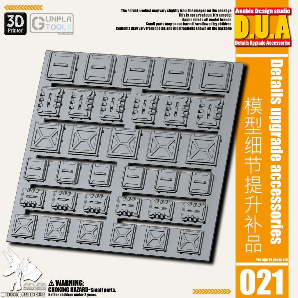[ Anubis Studio ] พาทเสริมพลาสติกสำหรับเพิ่มดีเทล รุ่น DUA-021 เหมาะกับ Gundam / Model Plastic / Res