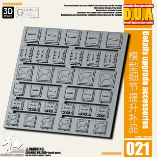 [ Anubis Studio ] พาทเสริมพลาสติกสำหรับเพิ่มดีเทล รุ่น DUA-021 เหมาะกับ Gundam / Model Plastic / Resin