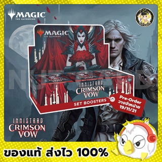 [MTG] Innistrad: Crimson Vow Set Booster Box