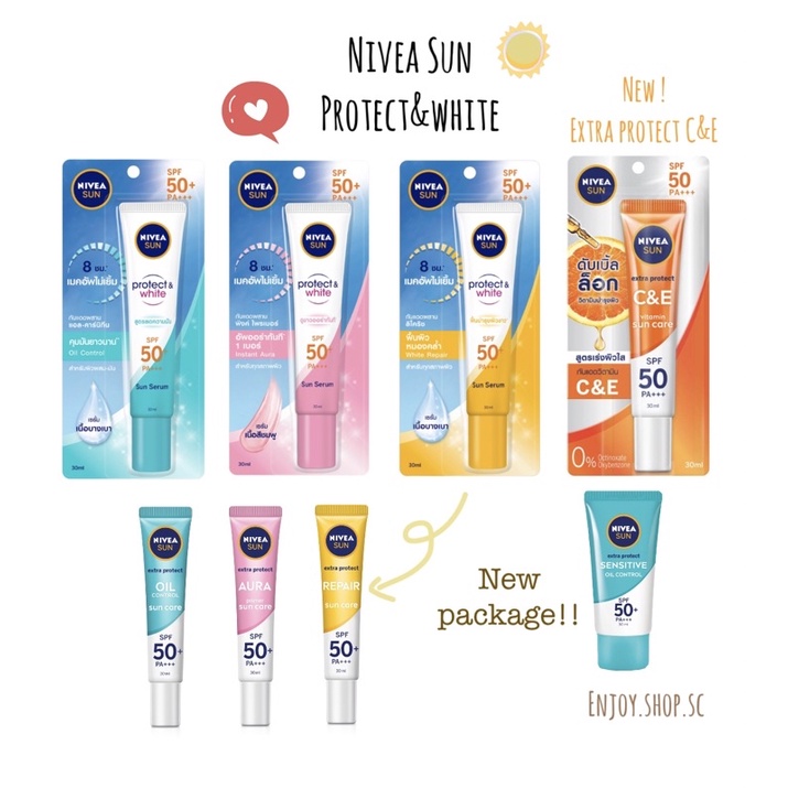 Face Sunscreen 155 บาท Nivea Sun Protect&white กันแดดคุมมัน4 สูตร 30ml.  spf50pa+++ Beauty