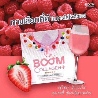 Boom Collagen Plus+ บูม คอลลาเจนพลัส 14ซอง ส่งฟรีเก็บปลายทาง