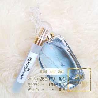 น้ำหอมแบ่งขาย Anna Sui Secret Wish Lucky Wish EDT การันตรีฉีดแบ่งจากน้ำหอมเคาน์เตอร์แบรนด์แท้ 100 %