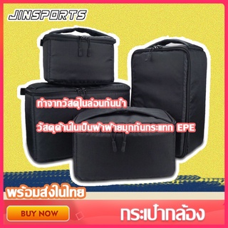 Jinsports กระเป๋ากันกระแทก Waterproof  Camera storage bag เลนส์ขนาดใหญ่กระเป๋ากล้องใส่พกพา กระเป๋ากล้อง สำหรับDSLR