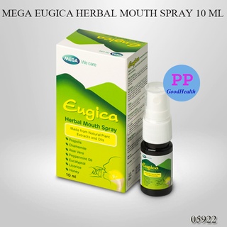 MEGA EUGICA HERBAL Mouth Spray ยูจิก้า เฮอร์บอล เม้าท์ สเปรย์ แก้ไอ แก้เจ็บคอ ด้วยสารสกัด Propoliz เข้มข้น ขนาด 10 ML