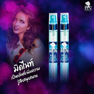 น้ำหอมกลิ่นติดทนนาน by BN กลิ่น Mid night มิดไนท์ สาวๆ ท่องราตรี เย้ายวน ซ่อนเปรี้ยว ขี้เล่น เซ็กซี่ 11 ml 100 พร้อมส่ง