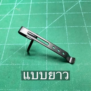 คลิปเหน็บเหล็ก Convoy s2 s2+ M1 S9 H1