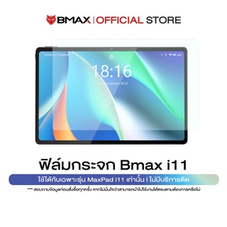 9H Front Premium ฟิล์มกระจกกันรอยหน้าจอนิรภัยสำหรับ BMAX I11 /  BMAX i11 Plus