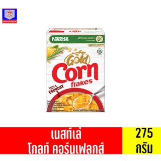 เนสท์เล่ โกลท์ คอร์นเฟลกส์ 275 กรัม