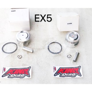 ชุดลูกสูบ KING DRAG KINGDRAG HONDA EX5 DREAM EX5 HI POWER EX5 HP 53 มม. 56 มม.