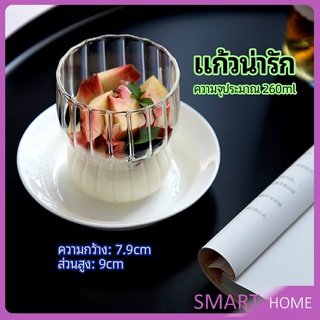 ถ้วยแก้วไอศครีม ถ้วยโยโยเกิร์ต ดีไซน์เก๋ glass cup