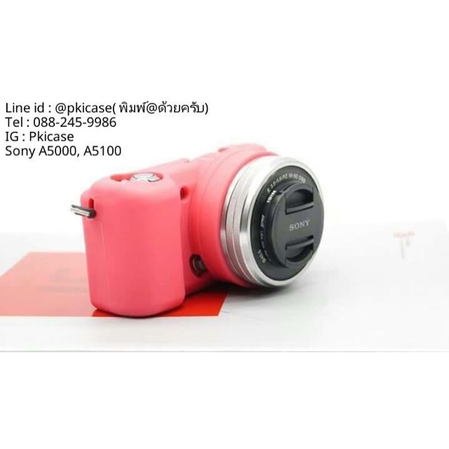 เคสซืลิโคน Sony A5100