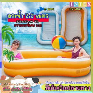 🔥Summer 2023🔥 intex สระน้ำ 2 เมตร สระน้ำ 2.2 เมตร  แท้!! หนาพืเศษ 032 มม. (สีส้ม) สระน้ำเป่าลม สระน้ำครอบครัว