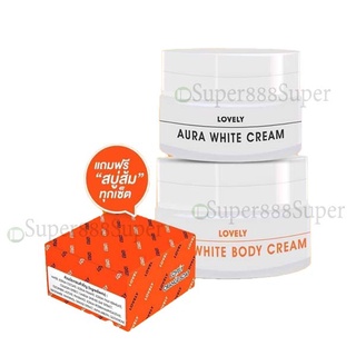 ไวท์ไวท์ Light white ไลท์ไวท์ 1 เซต 3 ชิ้น ไวท์ไวท์ครีม+️ไวท์ไวท์บอดี้ครีม white white Body cream ของแท้ แถมฟรีสบู่