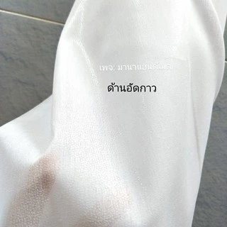 ผ้ากาวสาลู เนื้อผ้าฝ้ายสาลู100 เนื้อกาวติดแน่น เกรดคุณภาพ