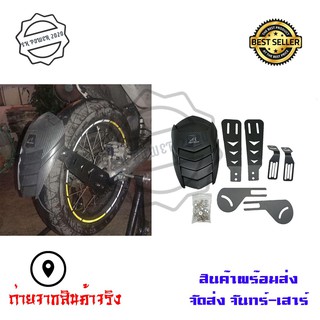 กันดีด  ปรับระดับได้ กันดีด Big Bike หลายรุ่น ของSHARK POWER(0072)