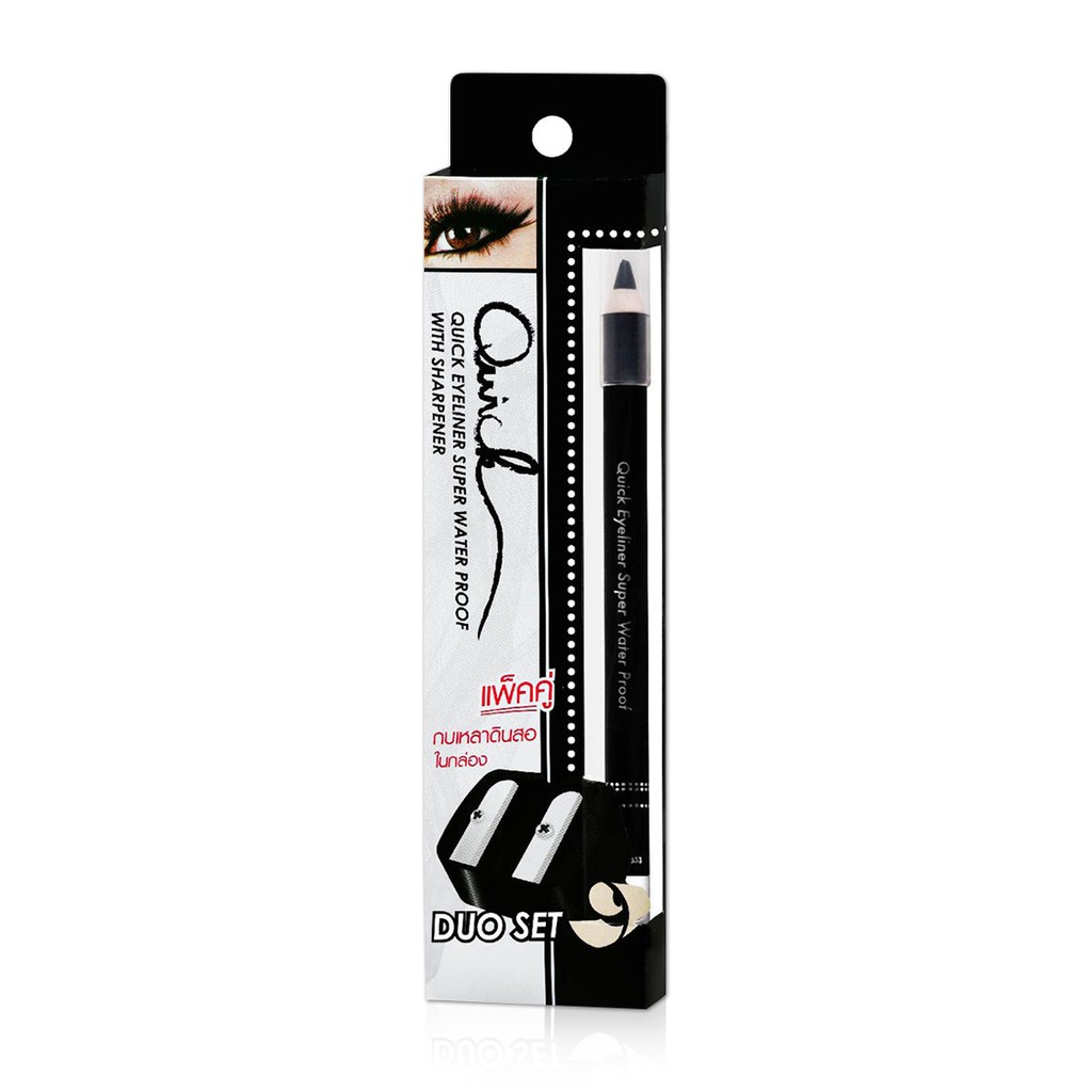 MEILINDA Quick Eyeliner Super Water Proof เมลินดา อายไลเนอร์ เส้นคม กันน้ำ กันเหงื่อ แห้งเร็ว ติดทน