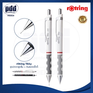 ปากกา + ดินสอ rOtring Tikky Ballpoint Pen 0.7mm and Tikky Mechanical Pencil 0.5 mm [Pdd Premium]