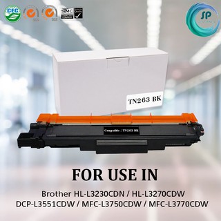 ตลับหมึกเทียบเท่า รุ่น Brother TN263 BK สำหรับ Samaung HL-L3230CDN / HL-L3270CDW / DCP-L3551CDW / MFC-L3750CD