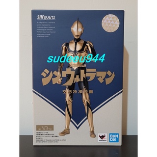 S.H.Figuarts SHF Zoffy (Shin Ultraman) (Ultraman Zoffy)