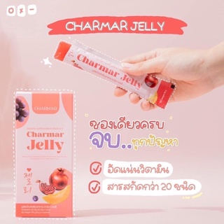 ชาร์มาคอลลาเจนเจลลี่