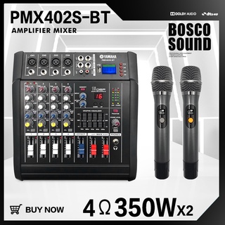 YAMAHA PMX402S-BT มีมิกเซอร์และแอมพลิฟายเออร์และไมโครโฟน 2 ตัว  48 V เอฟเฟกต์แอนะล็อก