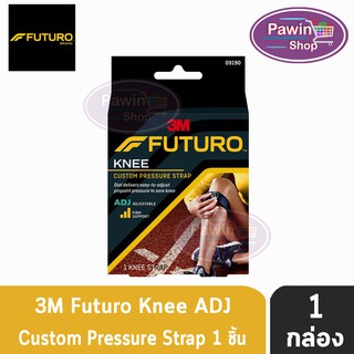 FUTURO Knee Custom Pressure Strap ADJ ฟูทูโร่ พยุงหัวเข่า ชนิดแถบรัดใต้เข่า รุ่นหมุนปรับกระชับได้ 09190 [1 กล่อง]