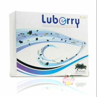 Luberry plus 30 แคปซูล ลูเบอร์รี่ พลัส บำรุงสายตา