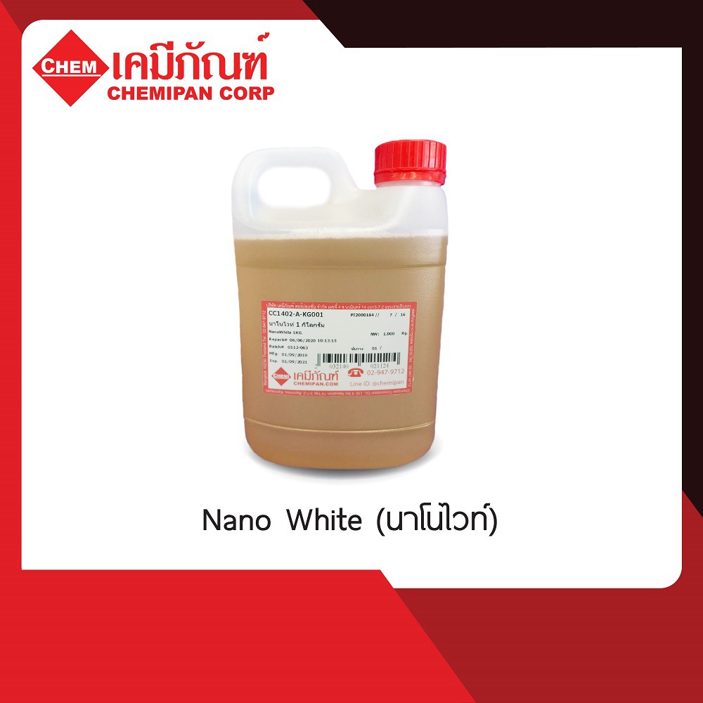 CC1402-A-KG001Nano White(นาโนไวท์) 1KG