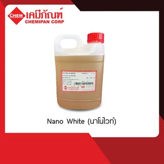 CC1402 Nano White (นาโนไวท์) 10g.