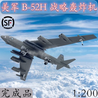 โมเดลเครื่องบินทิ้งระเบิด แบบโลหะผสม ระยะไกล 1: 200 US b-52h B52