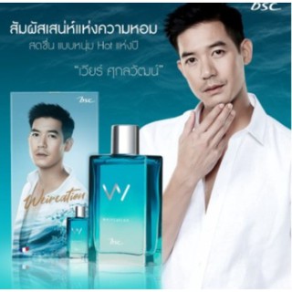 พร้อมทจัดส่ง! ลดพิเศษ BSC WEIRCATION PARFUM บีเอสซี เวียร์เคชั่น พาร์เฟิม น้ำหอมระดับ EDT 25ml